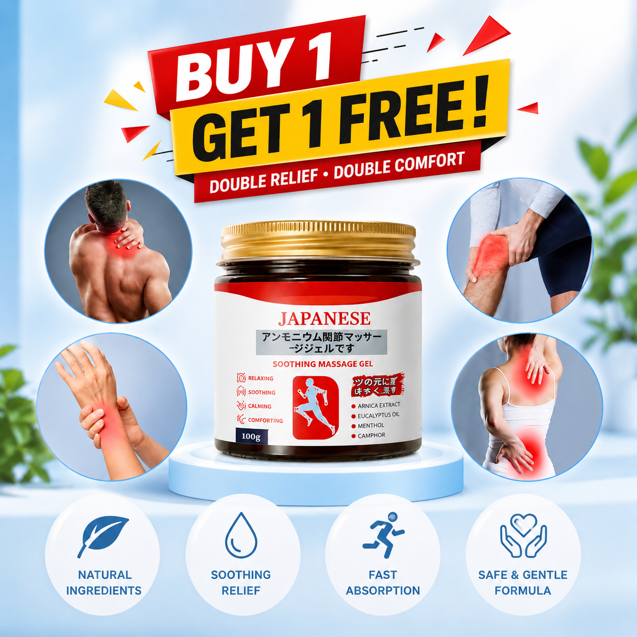 Kizunova™ Deep Comfort Gel | Buy 1 Get 1 FREE